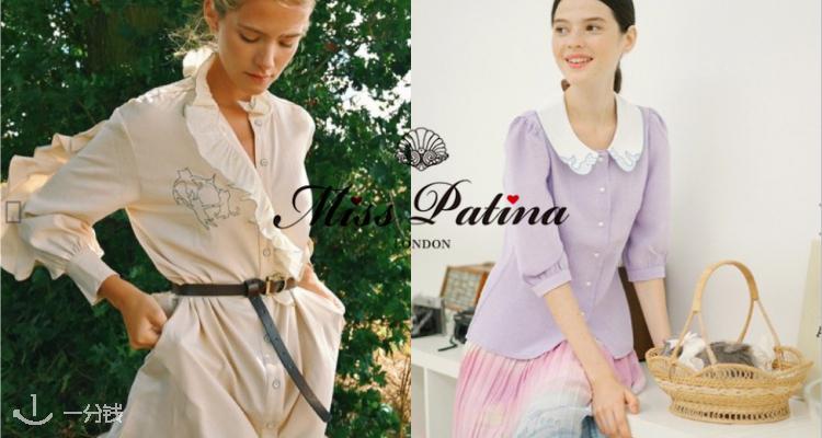 Miss Patina,8折+折上9.9折