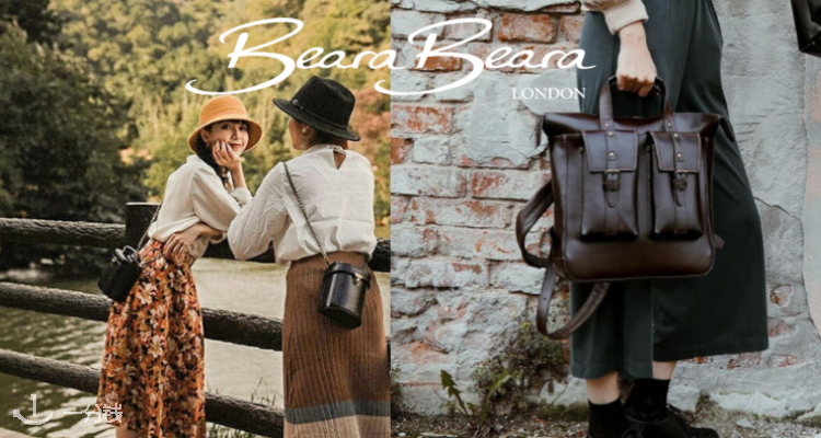 Beara Beara,全场8折