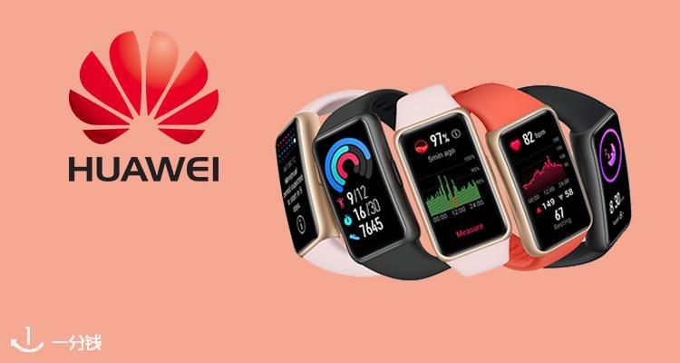 Huawei