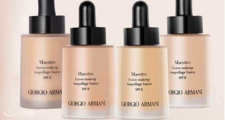 阿玛尼 ARMANI 折扣 优惠