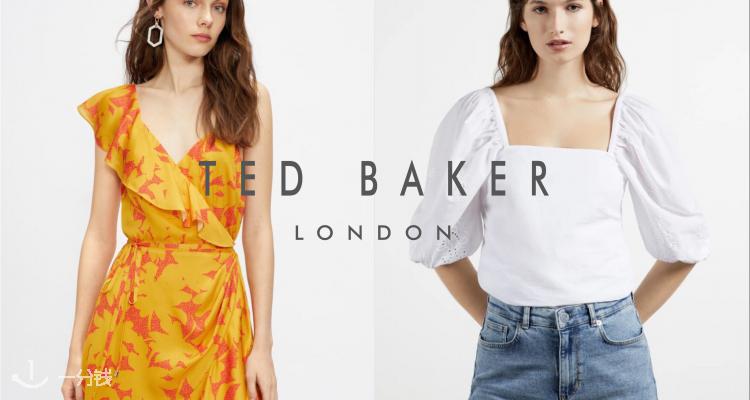 Ted Baker,低至5折