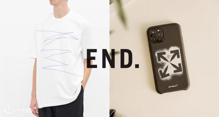 END.,低至5.7折