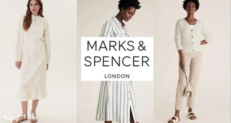 Marks&Spencer,全场8折