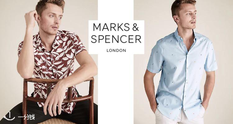 Marks&Spencer,全场7.5折