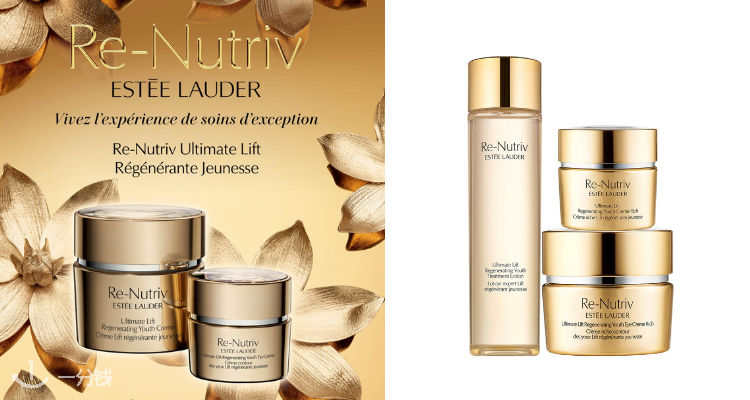 雅诗兰黛 Estee Lauder 折扣 优惠