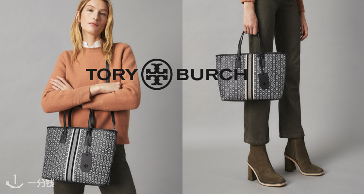 托里·伯奇 Tory Burch 折扣 优惠