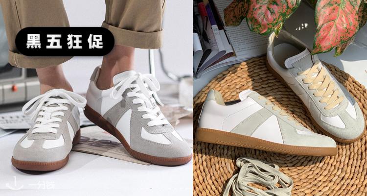 MAISON MARGIELA,低至5折
