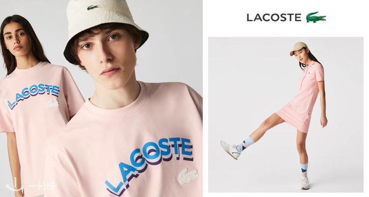 Lacoste 折扣 优惠