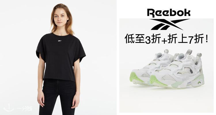 Reebok,7折