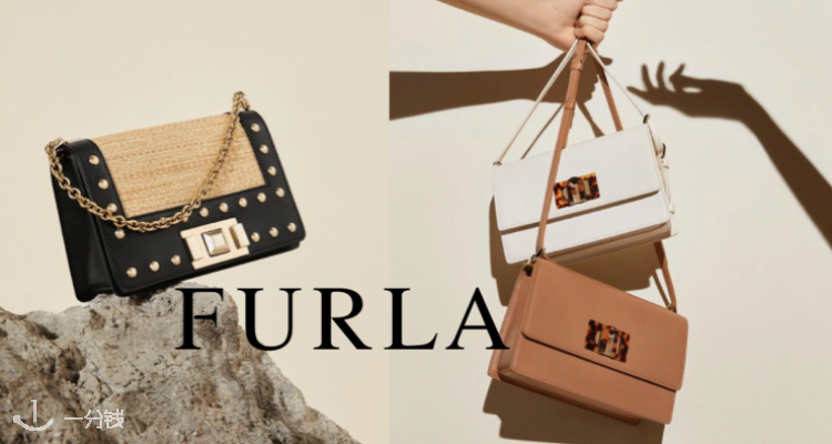 芙拉 Furla 折扣 优惠