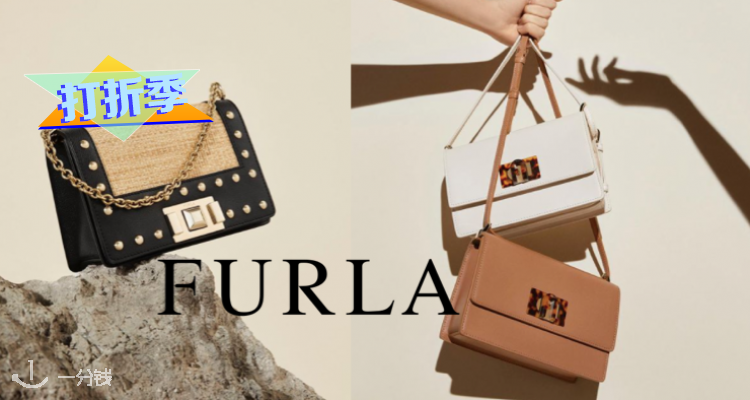 Furla,低至6.3折