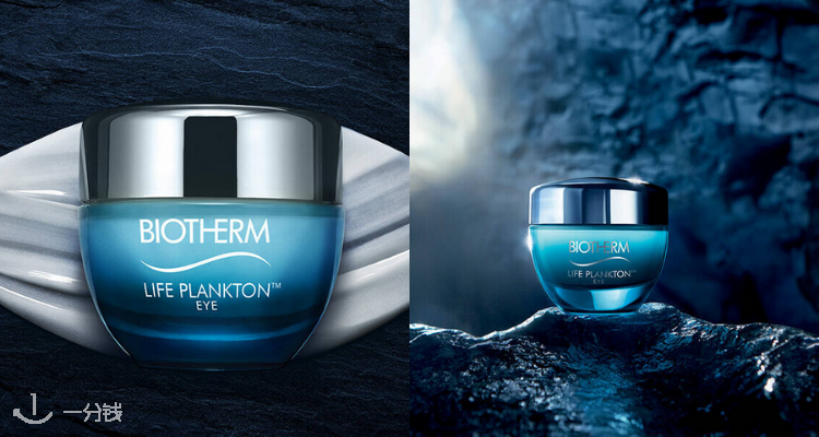 Biotherm,低至6折