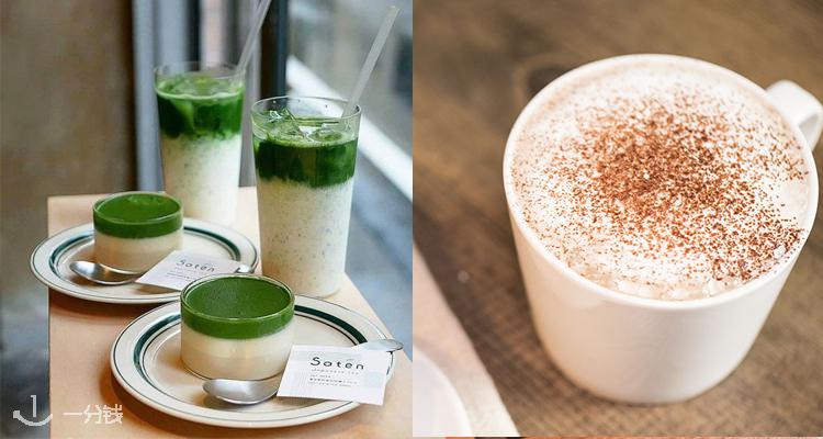 想念星爸爸的热摩卡与抹茶拿铁！！Vital Protein摩卡胶原蛋白、椰奶胶原蛋白与抹茶拿铁胶原蛋白问世！蓝莓拿铁已断货！