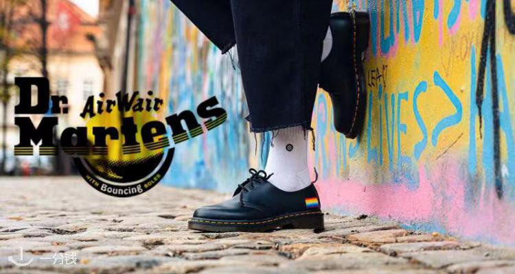 Dr Martens,低至7折