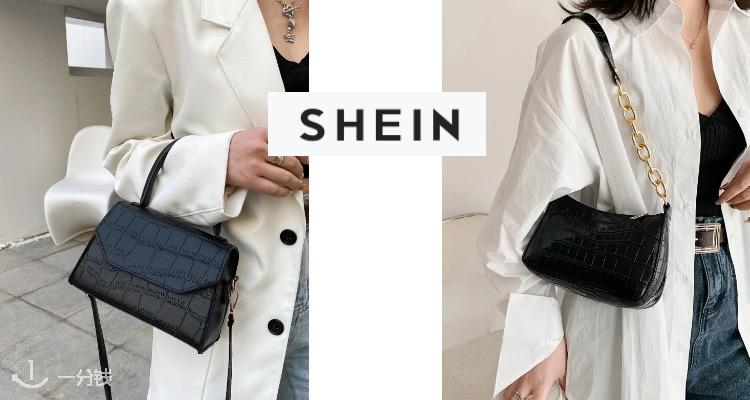 shein,全场8折