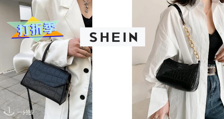 shein,全场8折