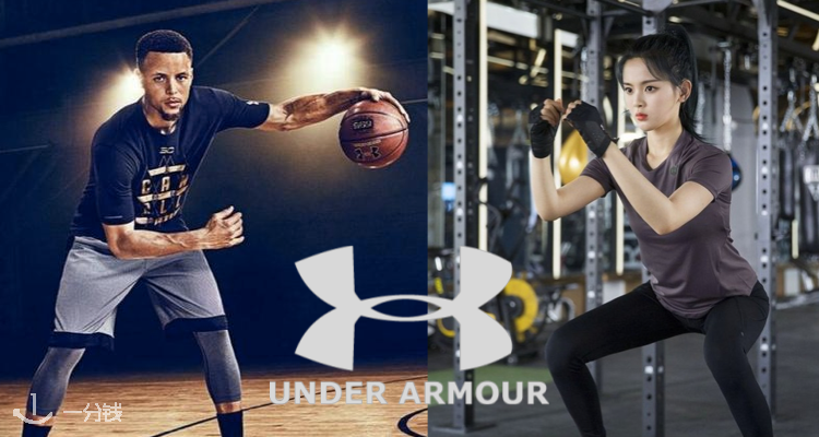 UnderArmour,全场6折