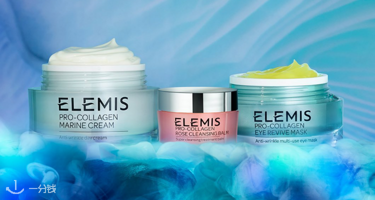 艾丽美 Elemis 折扣 优惠