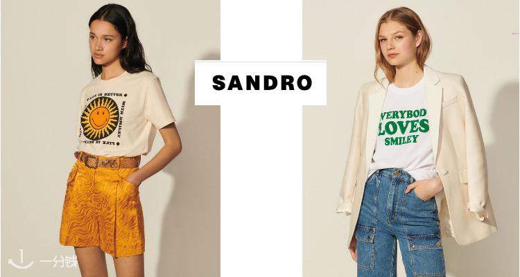 Sandro 折扣 优惠