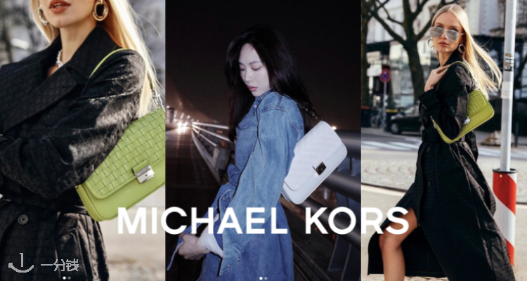 Michael Kors 折扣 优惠