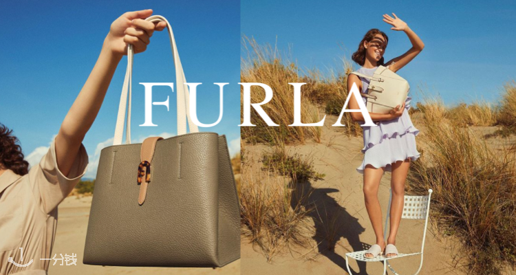 Furla,低至5折