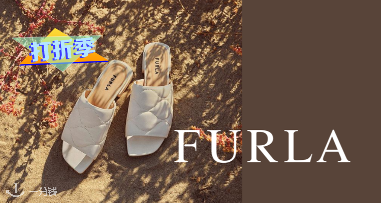 Furla,全场5折