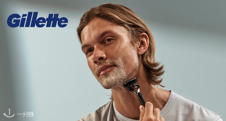 Gillette