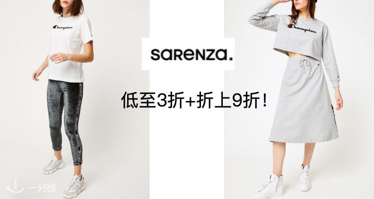 Sarenza,9折