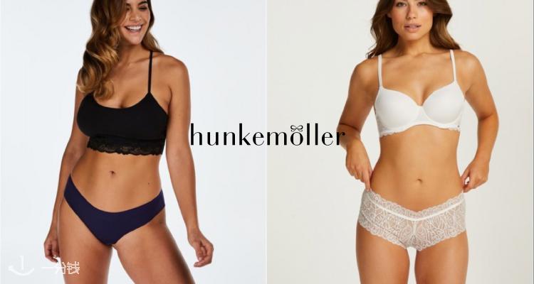 Hunkemöller,低至5.8折