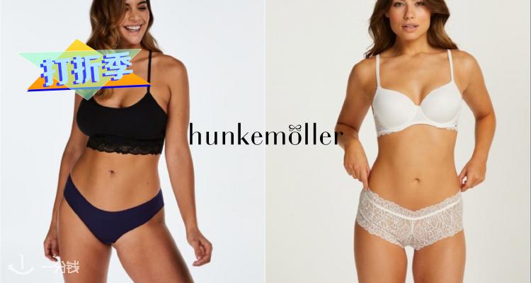 Hunkemöller,低至5折