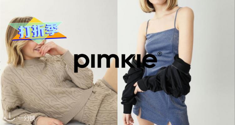 Pimkie,全场6折