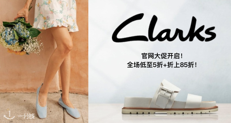 Clarks,5折