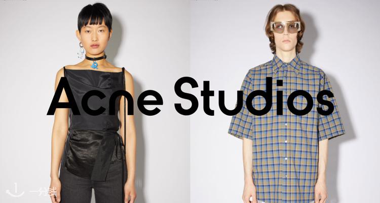 Acne Studios