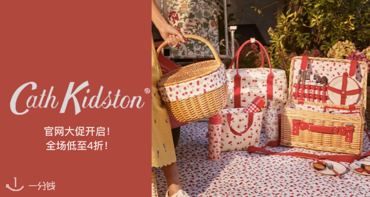 Cath Kidston,低至4折