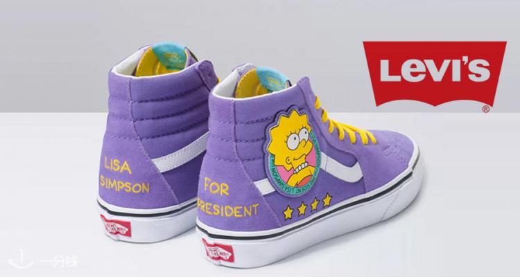 Vans,全场5折