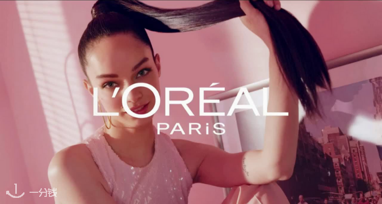 L'Oréal Paris,全场5折