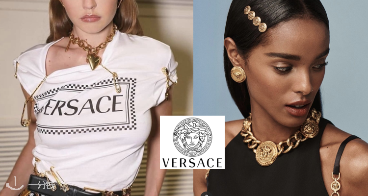 范思哲 Versace 折扣 优惠