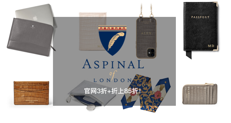 Aspinal of London,3折+折上9.8折