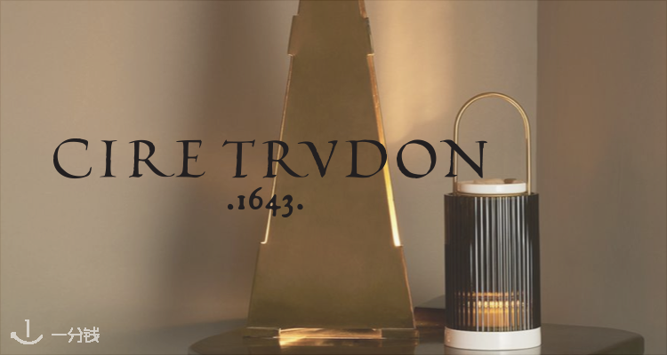 Trudon 折扣 优惠
