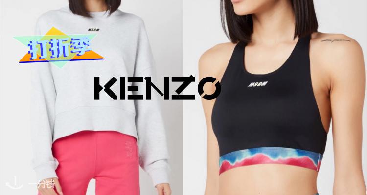  MSGM 折扣 优惠