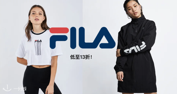 FILA 折扣 优惠