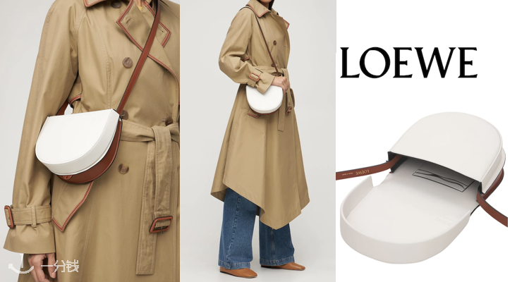 罗意威 Loewe 折扣 优惠