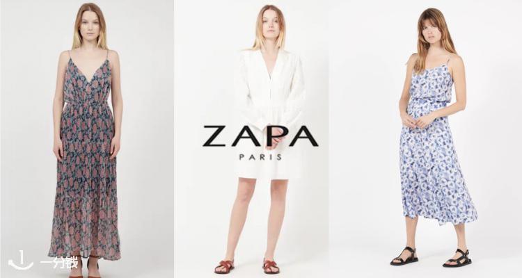 ZAPA 折扣 优惠