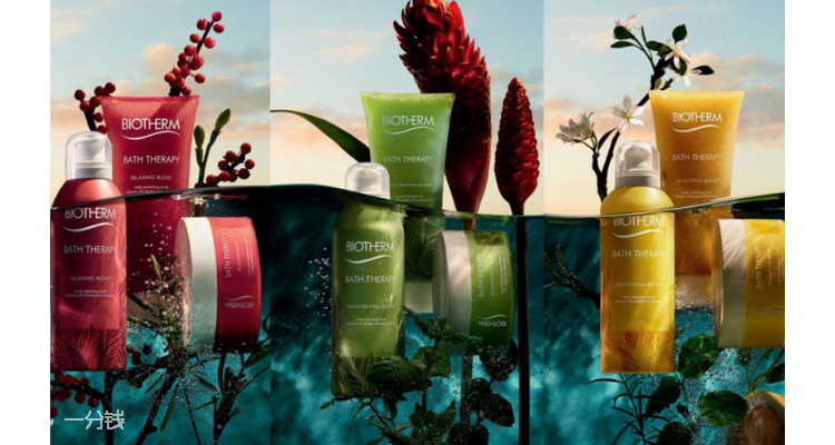 碧欧泉 Biotherm 折扣 优惠