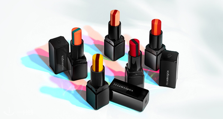Illamasqua,全场7.5折