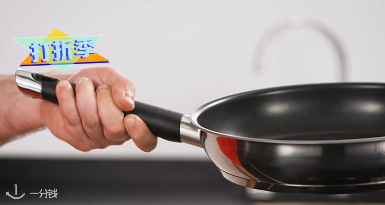 特福 Tefal 折扣 优惠