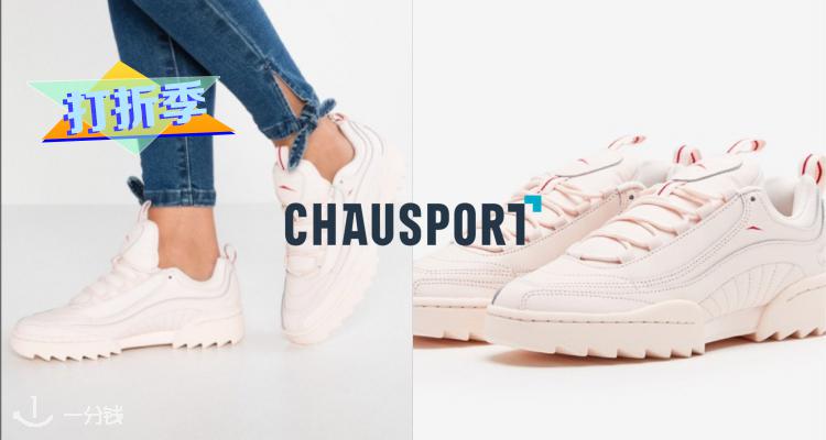 chausport,低至5折