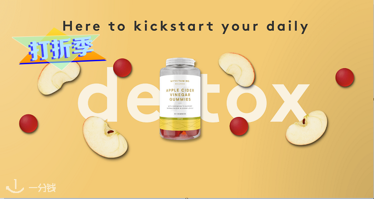 MyVitamins 折扣 优惠