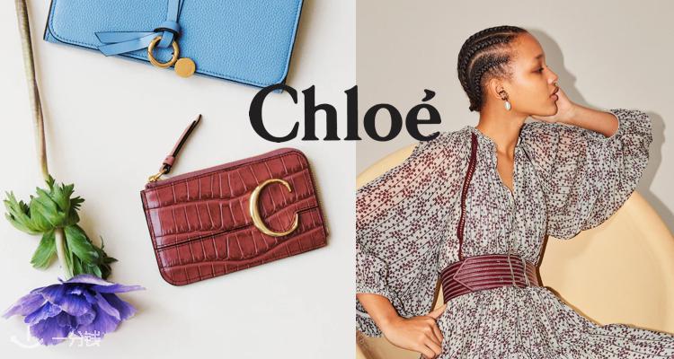 Chloe