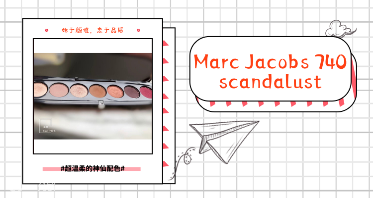马克·雅可布 Marc Jacobs 折扣 优惠
